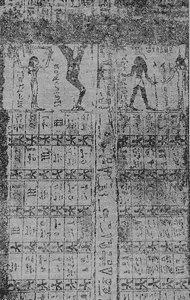 древнеегипетский календарь деканов для нумерологических вычислений